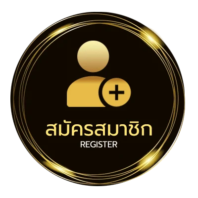 สมัครฟรี ufabet เว็บ ตรง ไม่ถึง 1 นาที