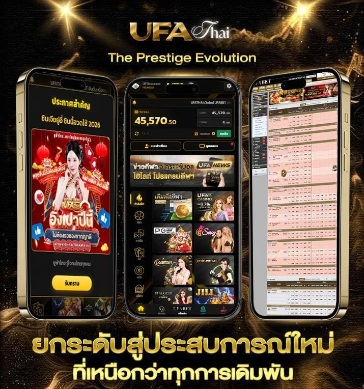 ufabet เว็บ ตรง  เว็บแทงบอล